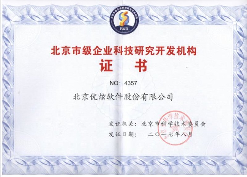 系统集成:企业信息化建设中的关键环节